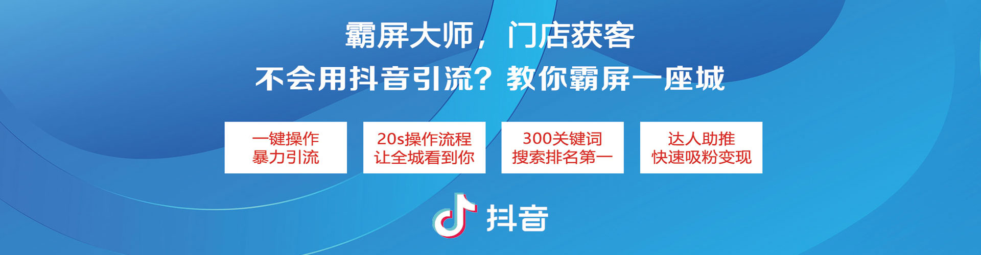 平乐竞价开户推广