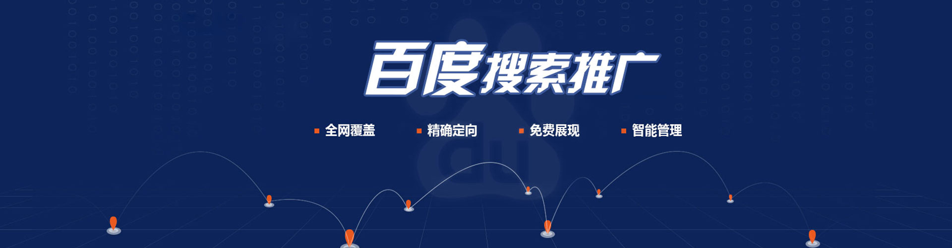 平乐百度竞价赚钱